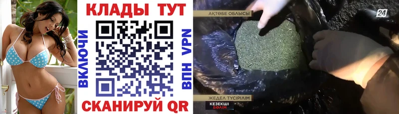 Наркота Сызрань Псилоцибиновые грибы МЕФ A PVP Гашиш Канабис