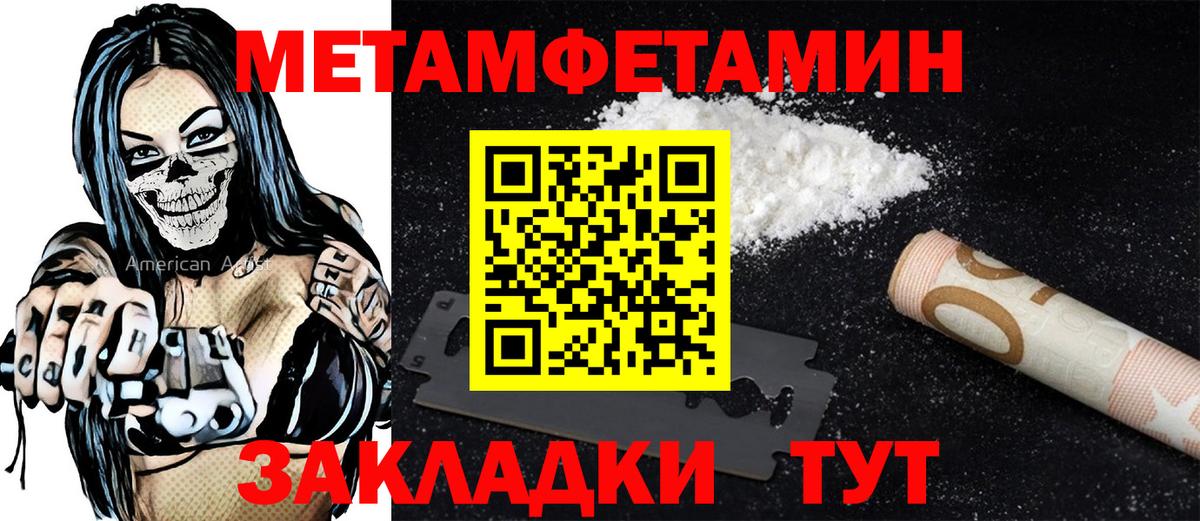 АМФ VHQ Сызрань