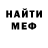 КЕТАМИН VHQ Philipp Skorobogatov