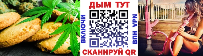 Еда ТГК конопля Сызрань