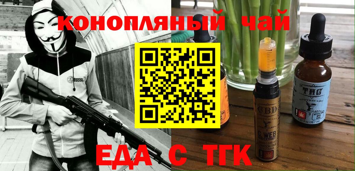 Canna-Cookies марихуана Сызрань