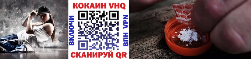 Cocaine 99%  Сызрань 