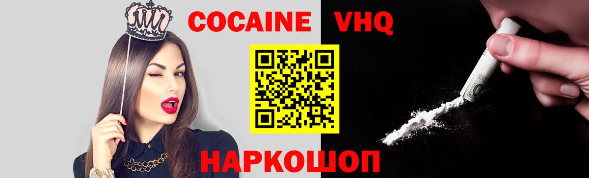 Меф МЯУ МЯУ   Кокаин  Меф МЯУ МЯУ  Кодеин  Сызрань  Гашиш  Альфа ПВП СОЛЬ кристаллы  Канабис  Вход с VPN  Где продают наркотики?  АМФ кристаллы 