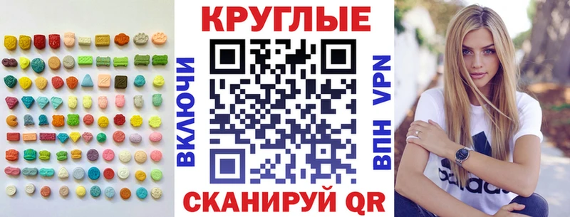 Ecstasy Punisher  наркотики  Сызрань 