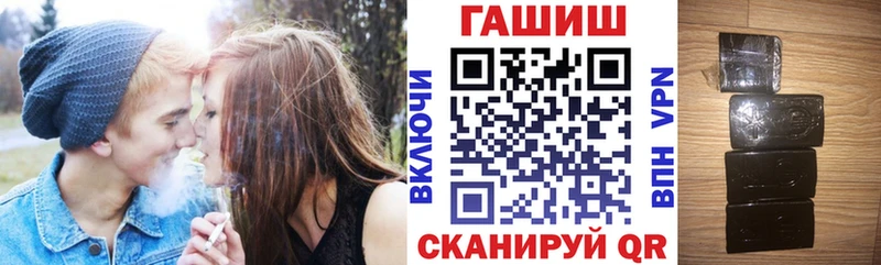 где купить наркоту сайты даркнета клад ГАШ VHQ Сызрань
