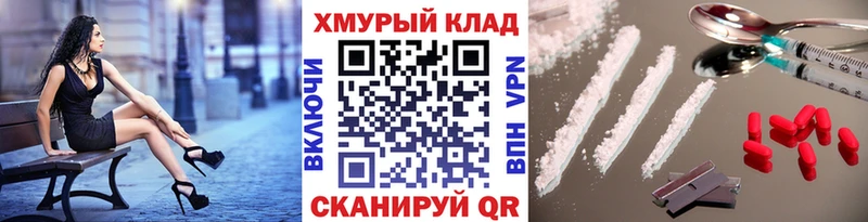 купить закладку  Сызрань  ГЕРОИН хмурый 