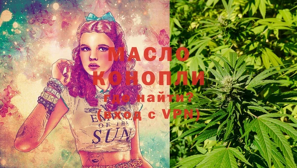соль курить ск Лабытнанги