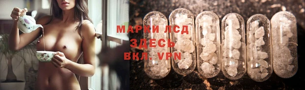 амфетамин Лиски