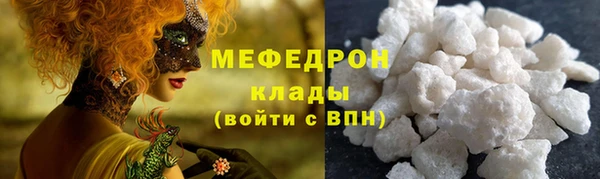 соль курить ск Лабытнанги