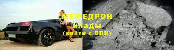 скорость mdpv Лихославль