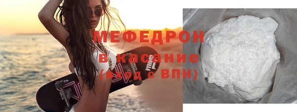 скорость mdpv Лихославль