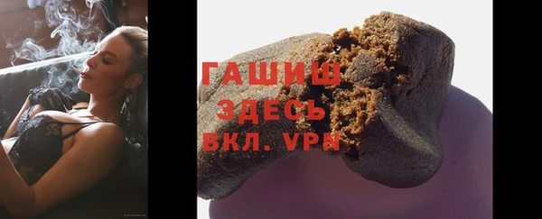 амфетамин Лиски