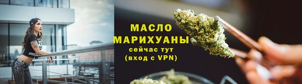 амфетамин Лиски