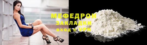 прущие крисы Домодедово