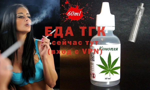 мдма Березники