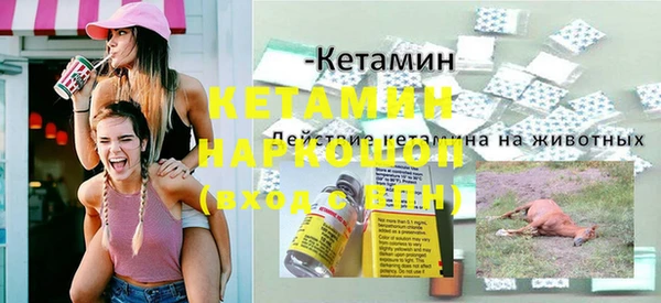 амфетамин Лиски