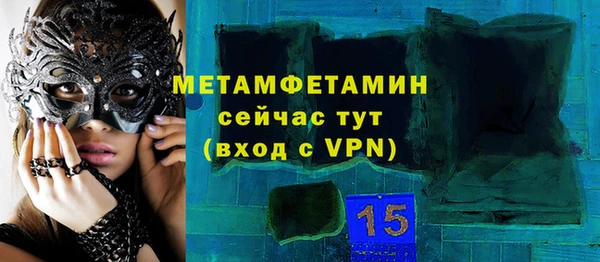 амфетамин Лиски