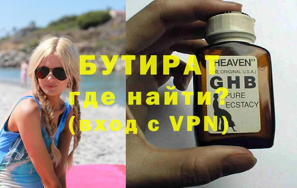 амфетамин Лиски
