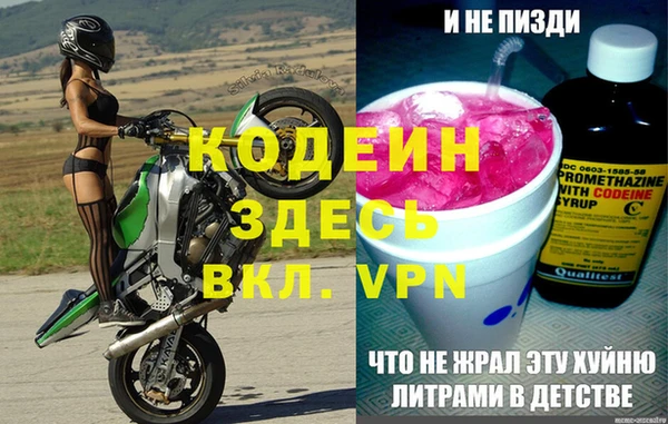 ALPHA-PVP Липки
