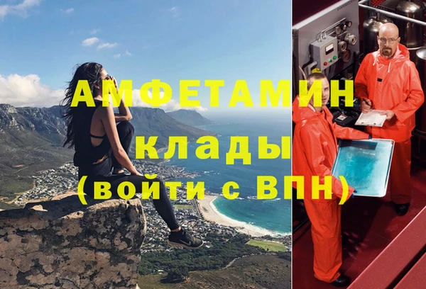амфетамин Лиски