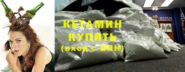 молекула духа Одинцово