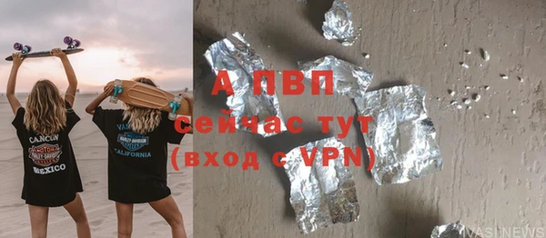 ALPHA-PVP Липки
