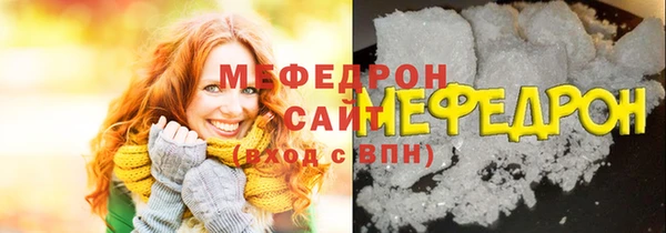 скорость mdpv Лихославль