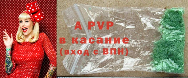 ALPHA-PVP Липки