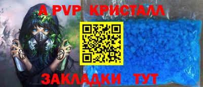 спайс Жуковский