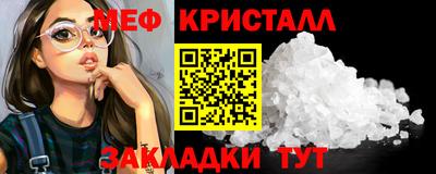 спайс Жуковский