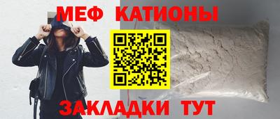 спайс Жуковский
