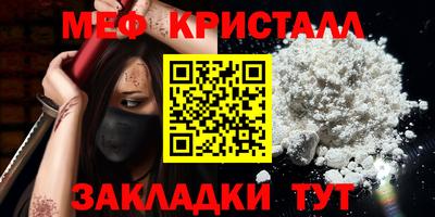спайс Жуковский
