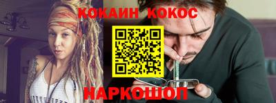 мефедрон Заводоуковск