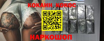 jwh Кингисепп