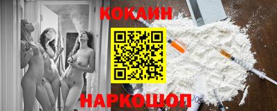 мефедрон Заводоуковск