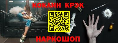 спайс Жуковский