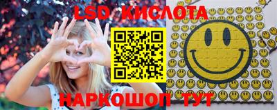 мефедрон Заводоуковск