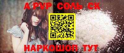 мефедрон Заводоуковск