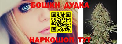 мефедрон Заводоуковск