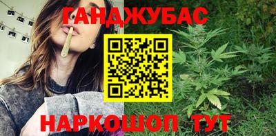 спайс Жуковский