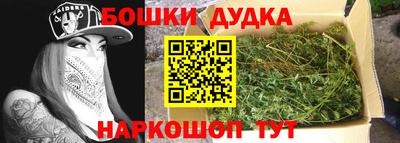 спайс Жуковский