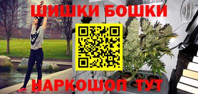 мефедрон Заводоуковск