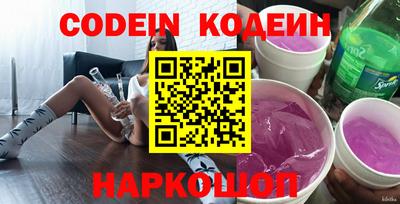 мефедрон Заводоуковск