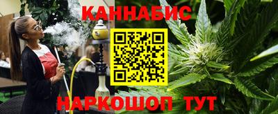 спайс Жуковский