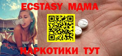 сатива Заволжье