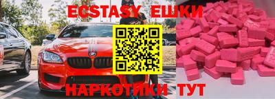 мефедрон Заводоуковск
