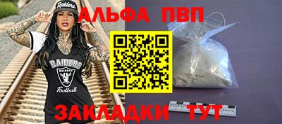 мефедрон Заводоуковск