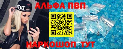спайс Жуковский