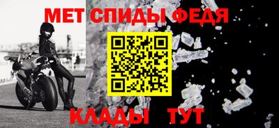 спайс Жуковский
