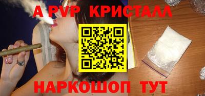 мефедрон Заводоуковск